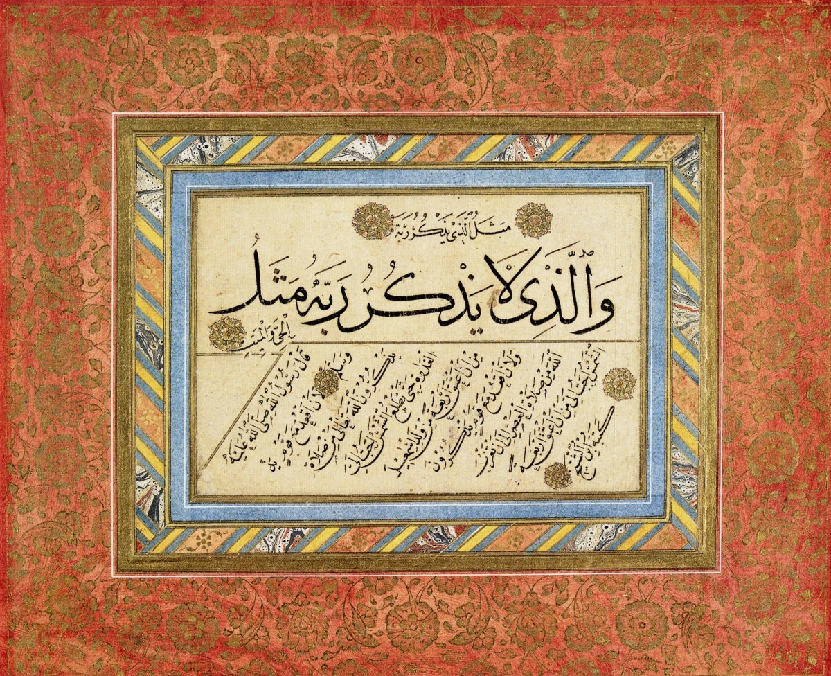 Şeyh Hamdullah’ın hadisler içeren sülüs-nesih kıtası (TSMK, Emanet Hazinesi, nr. 2092)