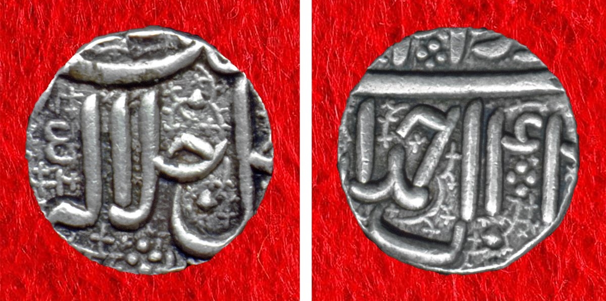 Ahmedâbâd’da Bâbür İmparatorluğu döneminde basılmış (h. 1005) gümüş sikkenin ön ve arka yüzü (İstanbul Arkeoloji Müzeleri, Teşhir nr. 2564)