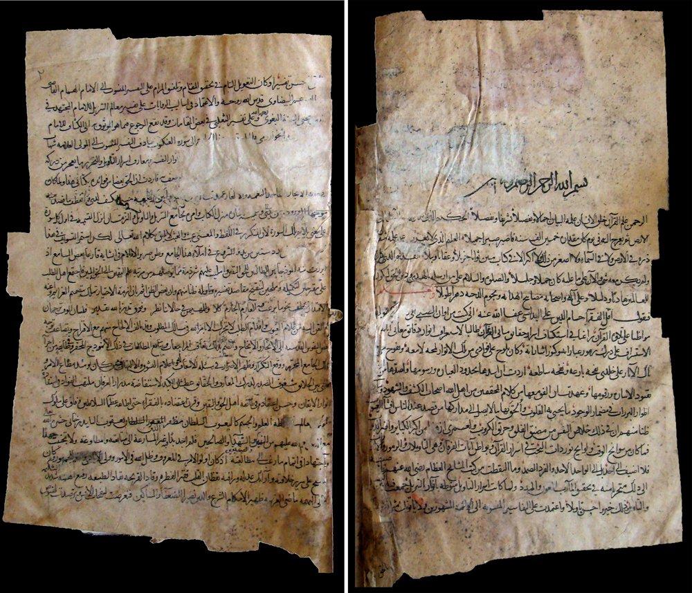 Hüsâmeddîn-i Bitlisî’nin Câmiʿu’t-tenzîl ve’t-teʾvîl adlı eserinin ilk iki sayfası (Molla Alâeddin özel kitaplığı)