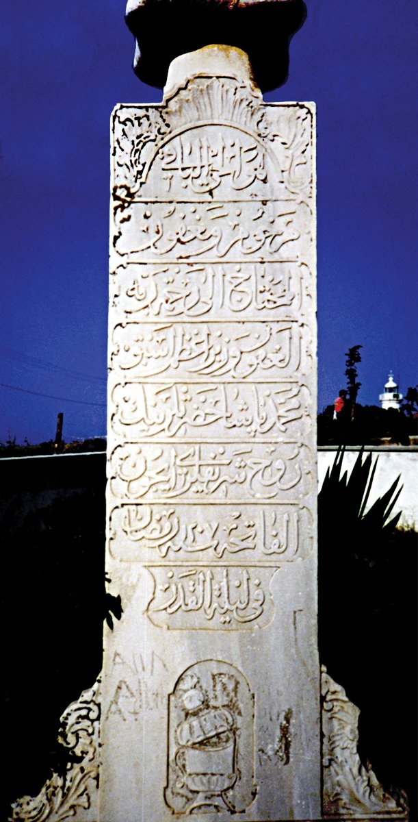 Kalafat Mehmed Paşa’nın Gelibolu Namazgâhı civarında bulunan mezar taşı – Çanakkale