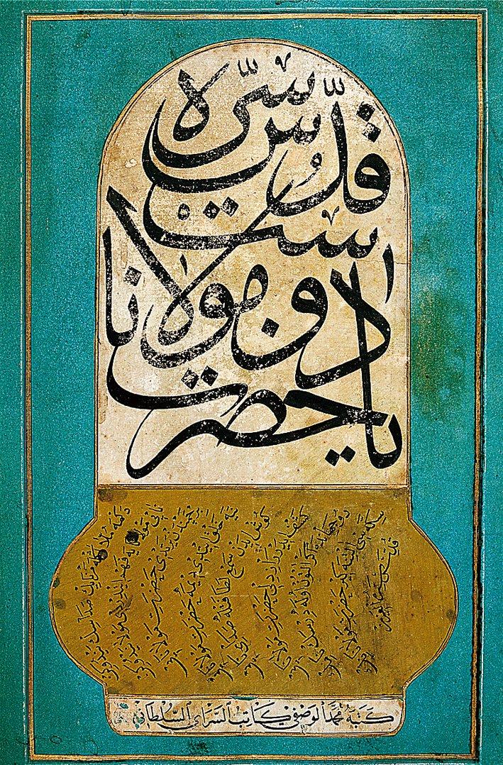 Mehmed Vasfî’nin celî sülüs ve nesih hatlarıyla Mevlevî sikkesi şeklindeki istifi