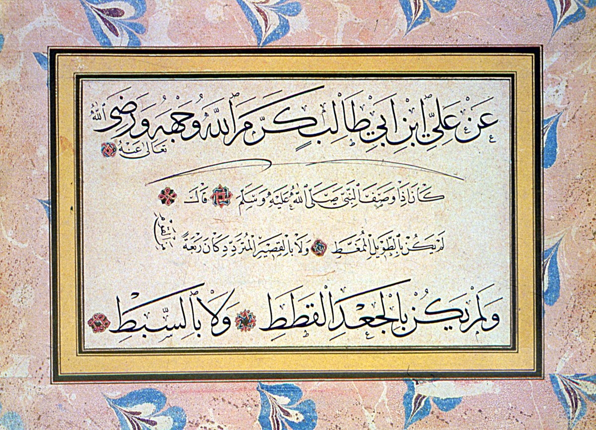 Şevki Efendi’nin sülüs-nesih hattıyla yazdığı, sözleri Hz. Ali’ye ait şemâil-i şerif kıtası (TSMK, Güzel Yazılar, nr. 188)