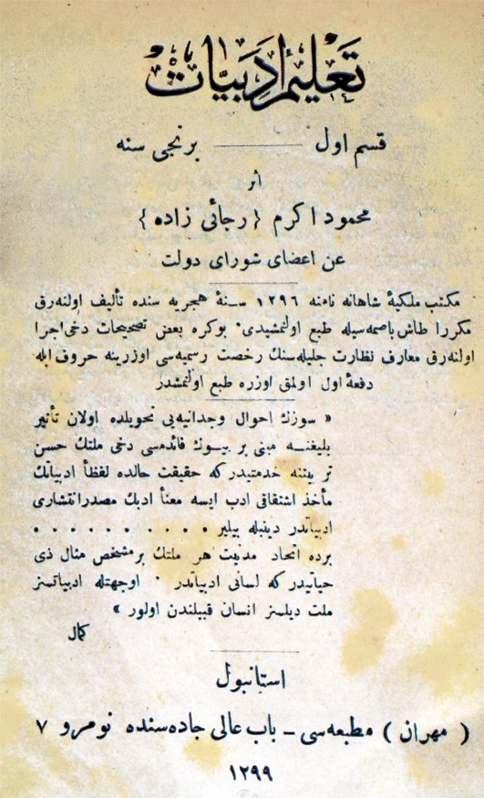 Recâizâde Mahmud Ekrem’in Ta‘lîm-i Edebiyyât adlı eserinin unvan sayfası (İstanbul 1299)