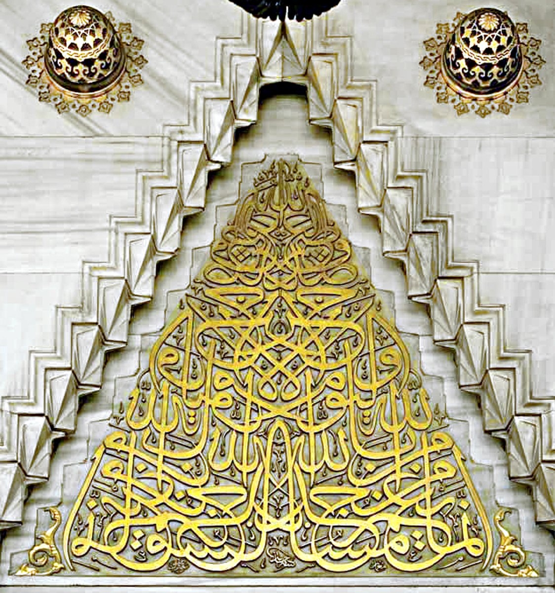 Hamit Aytaç’ın Şişli Camii’nin cümle kapısı üzerindeki müsennâ, celî sülüs kitâbesi