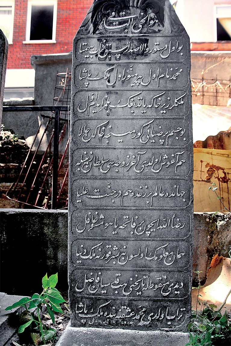 Melek Mehmed Paşa’nın Eminönü’nde bulunan Zeyneb Sultan Camii hazîresindeki mezar taşı kitâbesi – Fatih/İstanbul