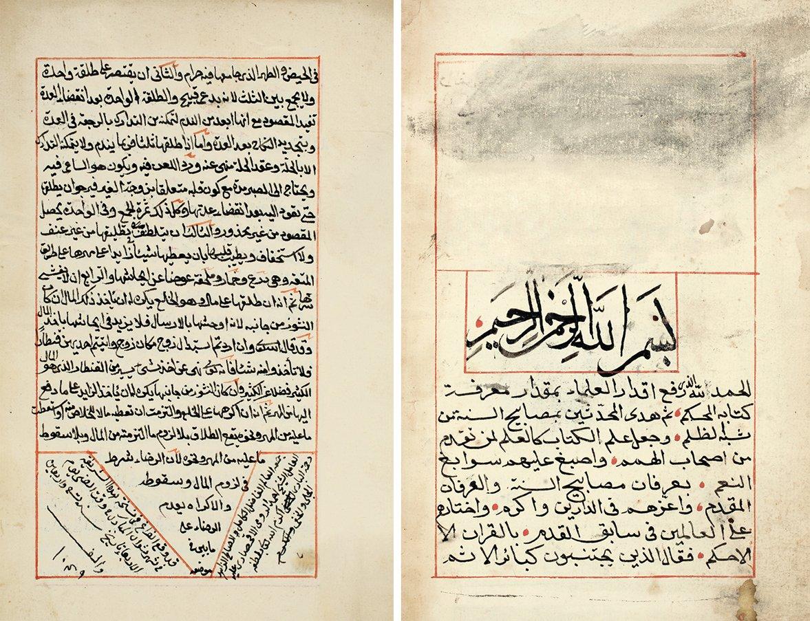 Ahmed-i Rûmî Akhisârî’nin Mecâlisü’l-ebrâr ve mesâlikü’l-aḫyâr adlı eserinin ilk ve son sayfaları (Süleymaniye Ktp., Yazma Bağışlar, nr. 865)