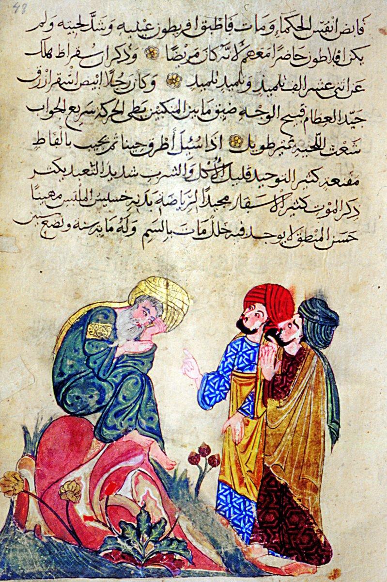 Sokrat ve öğrencilerini gösteren bir minyatür(İbn Fâtik, Muḫtârü’l-ḥikem, TSMK, III. Ahmed,nr. 3206, vr. 48a)