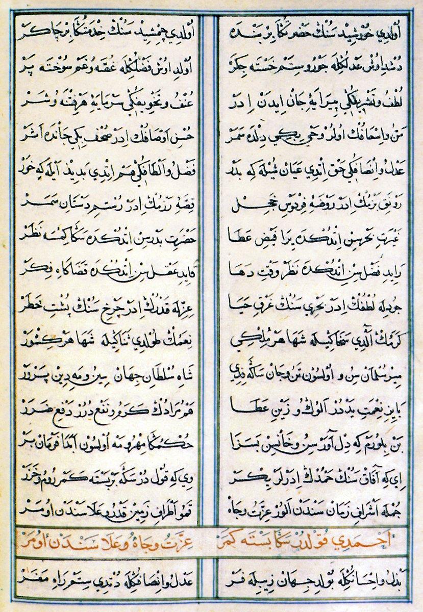 Ahmedî Divan’ında “müveşşah”a örnek olan kaside (Süleymaniye Ktp., Hamidiye, nr. 1082, vr. 61b)