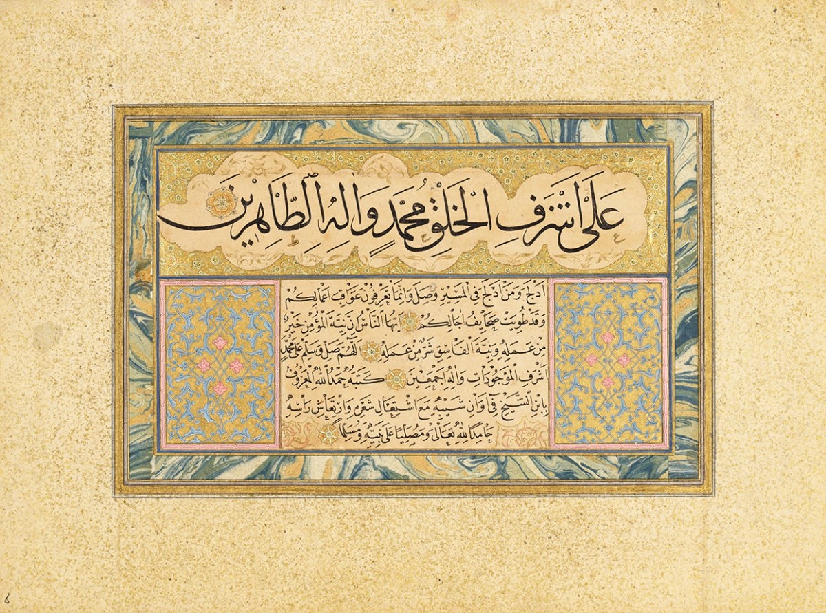 Şeyh Hamdullah’ın sülüs-nesih hadis kıtalarından oluşan bir müteselsil murakkaʻın sonundakikoltuk tezhipli kıta (İÜ Ktp., AY, nr. 6487/10)