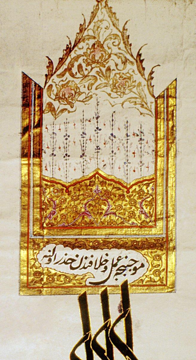 IV. Mustafa’nın berat üzerine hatt-ı hümâyunu (TİEM, nr. 2263)