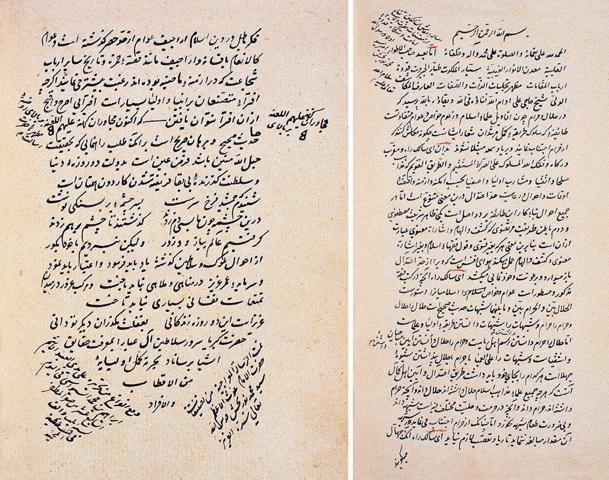 Muhammed Nurbahş’ın Risâle-i Mi‘râciyye’sinin ilk ve son sayfaları (Süleymaniye Ktp., Esad Efendi, nr. 3702/2)