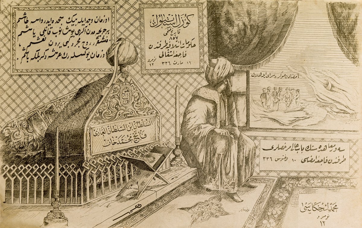 Millî Mücadele kapsamında bazı şehirlerin kurtuluşu vesilesiyle yayımlanan (Foto Mükerrem, 1922) seriden, üzerinde İstiklâl Marşı’nın dokuzuncu kıtasının yer aldığı “Güzel İstanbul” başlıklı kartpostal (M. Ruyan Soydan koleksiyonu)