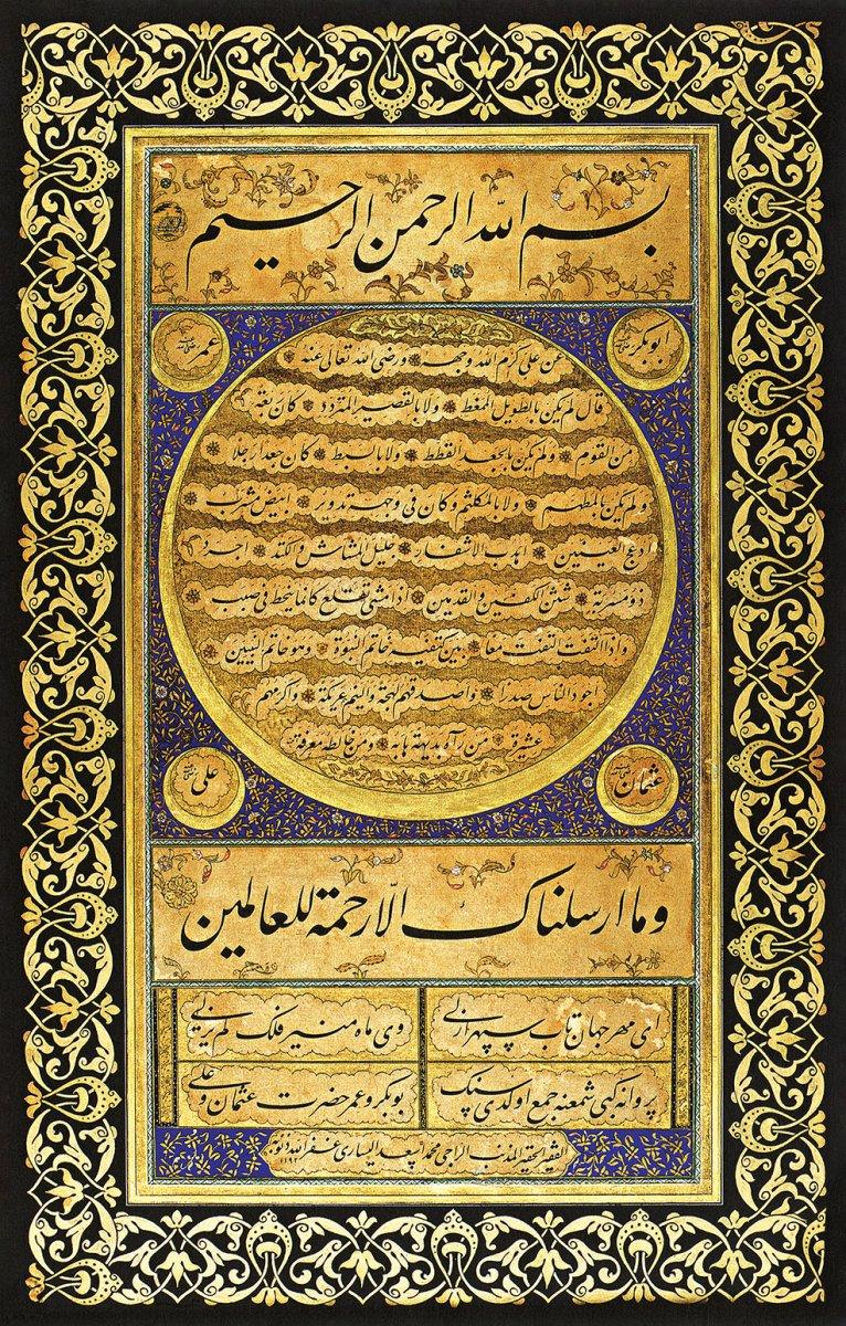 Ta‘lik hattının ve bu hatla yazılan hilyelerin önde gelen temsilcisi Yesârî Mehmed Esad Efendi’nin 1192 (1778) tarihli ta‘lik hilyesi(TSMK, Güzel Yazılar, nr. 479)