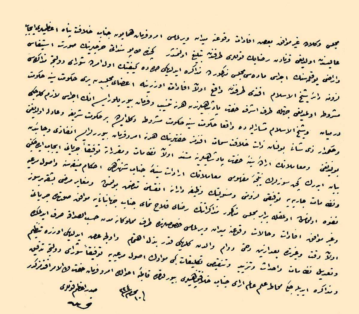 Meşrutiyet için ön çalışma yapacak bir komisyon teşkiliyle ilgili belge (BA, YEE, nr. 71/49)