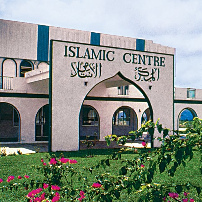 Kelly’de İslâm Merkezi – Trinidad ve Tobago