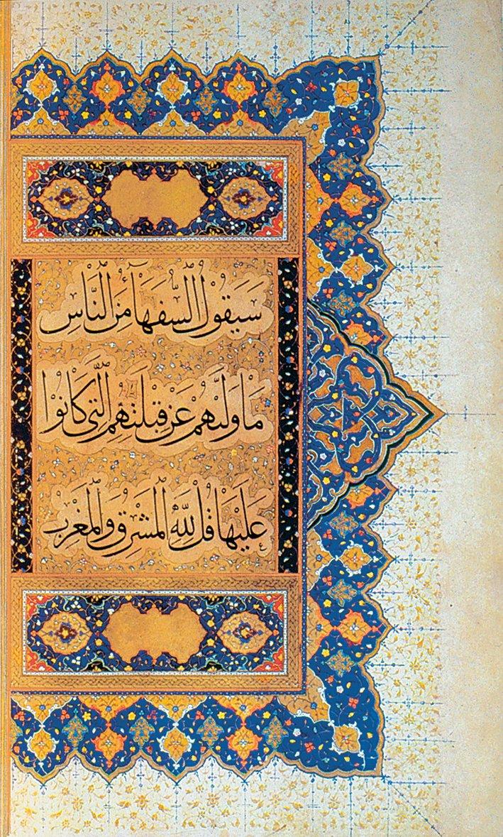 Yâkūt el-Müsta‘sımî’nin muhakkak hattıyla yazdığı mushaf-ı şeriften bir sayfa (TSMK, Emanet Hazinesi, nr. 227)