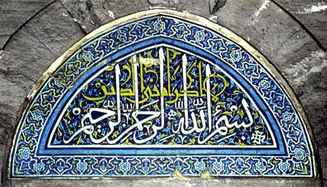 Eski Fâtih Camii’nde XV. yüzyıldan kalan çini pencere alınlığı