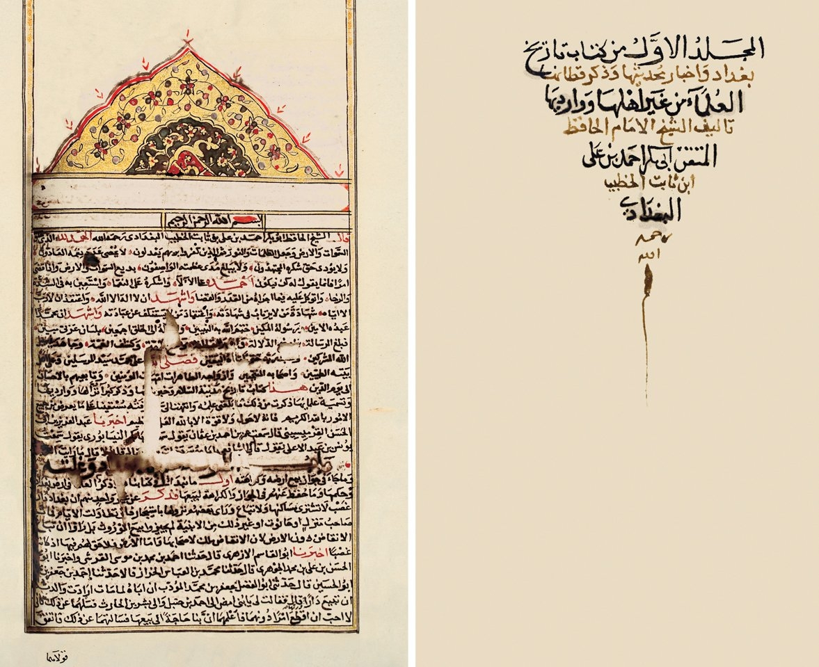 Târîḫu Baġdâd’ın unvan sayfası ile ilk sayfası (Süleymaniye Ktp., Hekimoğlu Ali Paşa, nr. 693)