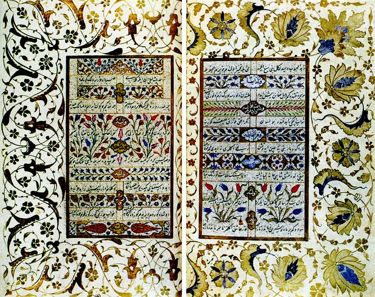 Tezhibi Kara Memi’ye ait olan Dîvân-ı Muhibbî’nin iki sayfası (İÜ Ktp., nr. 5467, vr. 359b-360a)