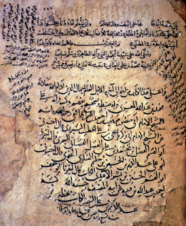 İbn Kuteybe’nin Edebü’l-kâtib adlı eserinden bir sayfa (Süleymaniye Ktp., Lâleli, nr. 1665, vr. 73a)