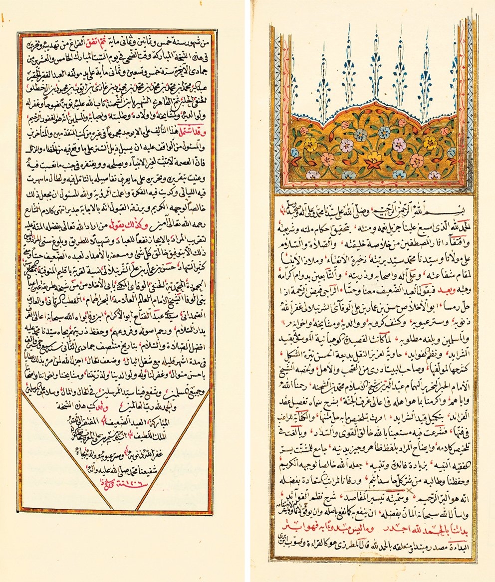 Şürünbülâlî’nin Teysîrü’l-maḳāṣıd adlı eserinin ilk ve son sayfaları (Süleymaniye Ktp., Esad Efendi, nr. 575)
