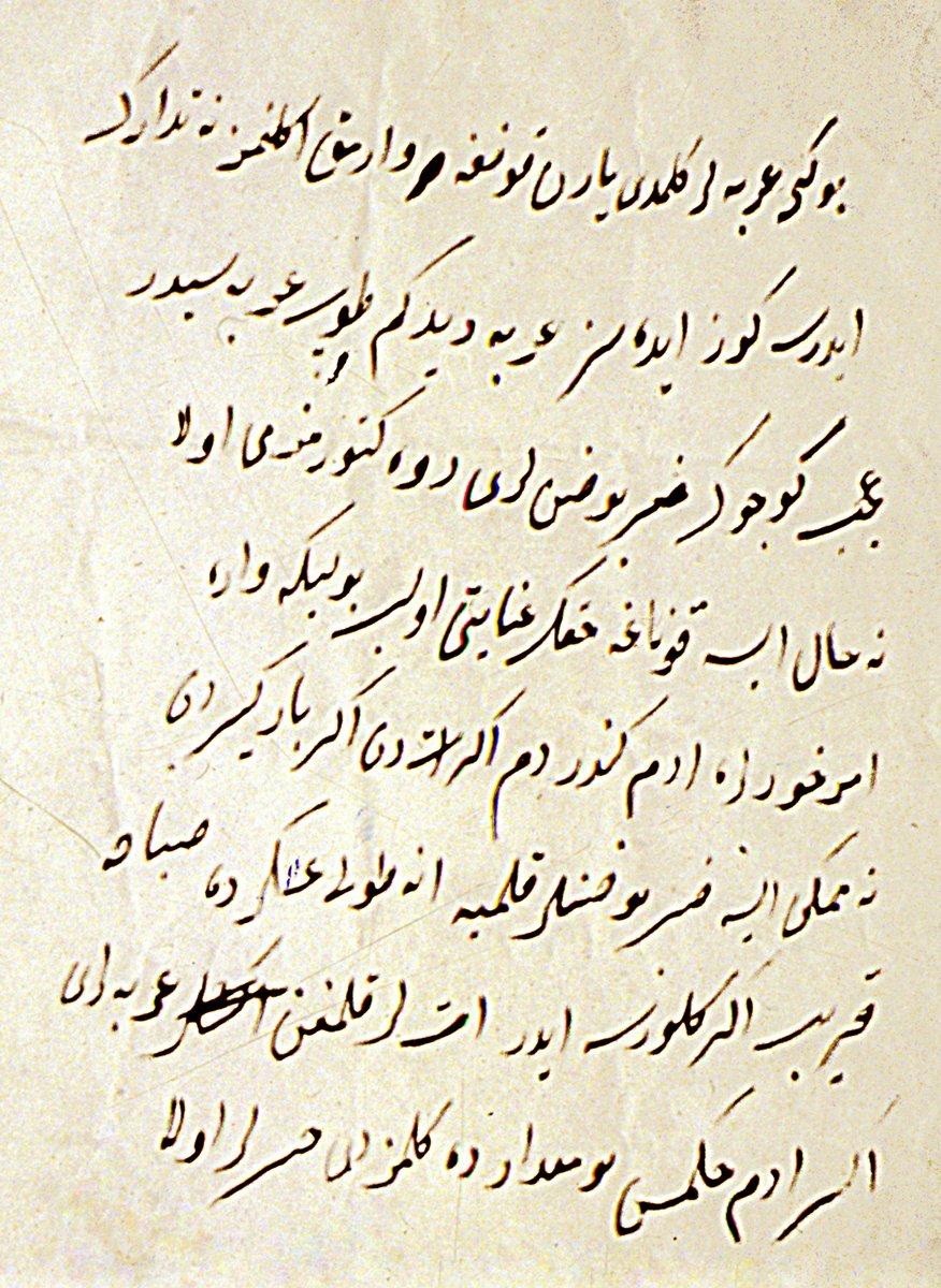 Kanûnî Sultan Süleyman’ın beyaz üzerine hatt-ı hümâyunu