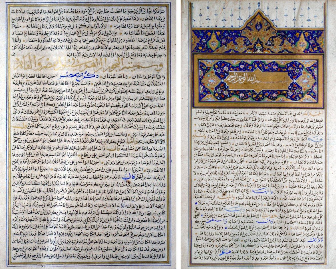 İbn Tağrîberdî’nin en-Nücûmü’z-zâhire fî mülûki Mıṣr ve’l-Ḳāhire adlı eserinin ilk iki sayfası (Süleymaniye Ktp., Damad İbrâhim Paşa, nr. 924)